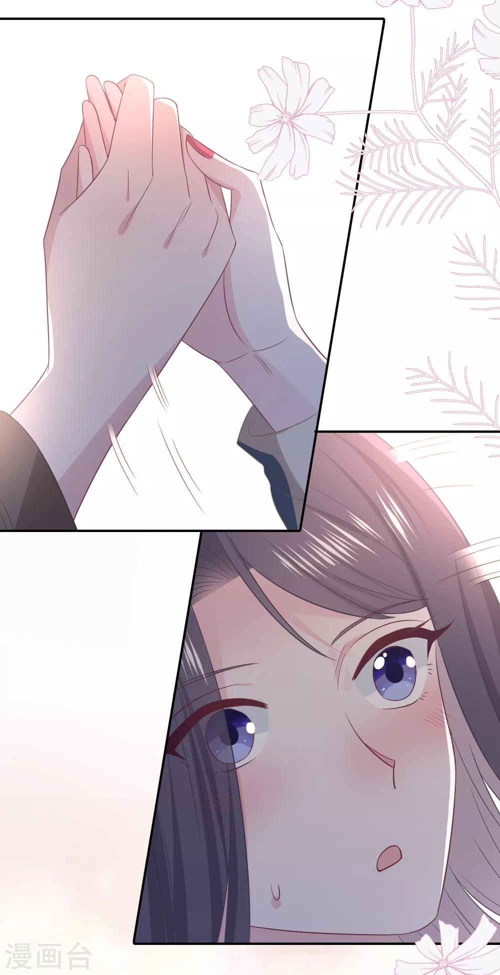 第86话 礼物-第104话
