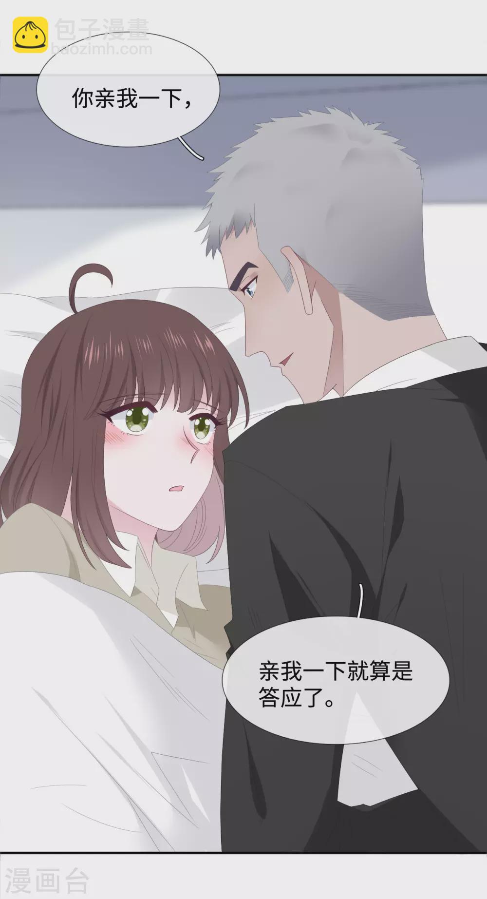 第90话 惊喜-第108话