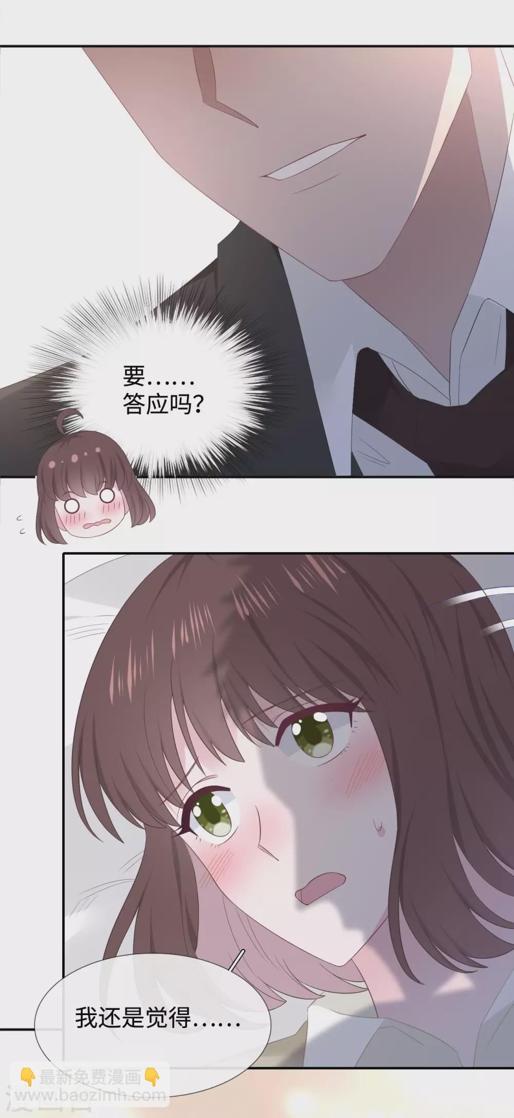 第90话 惊喜-第108话