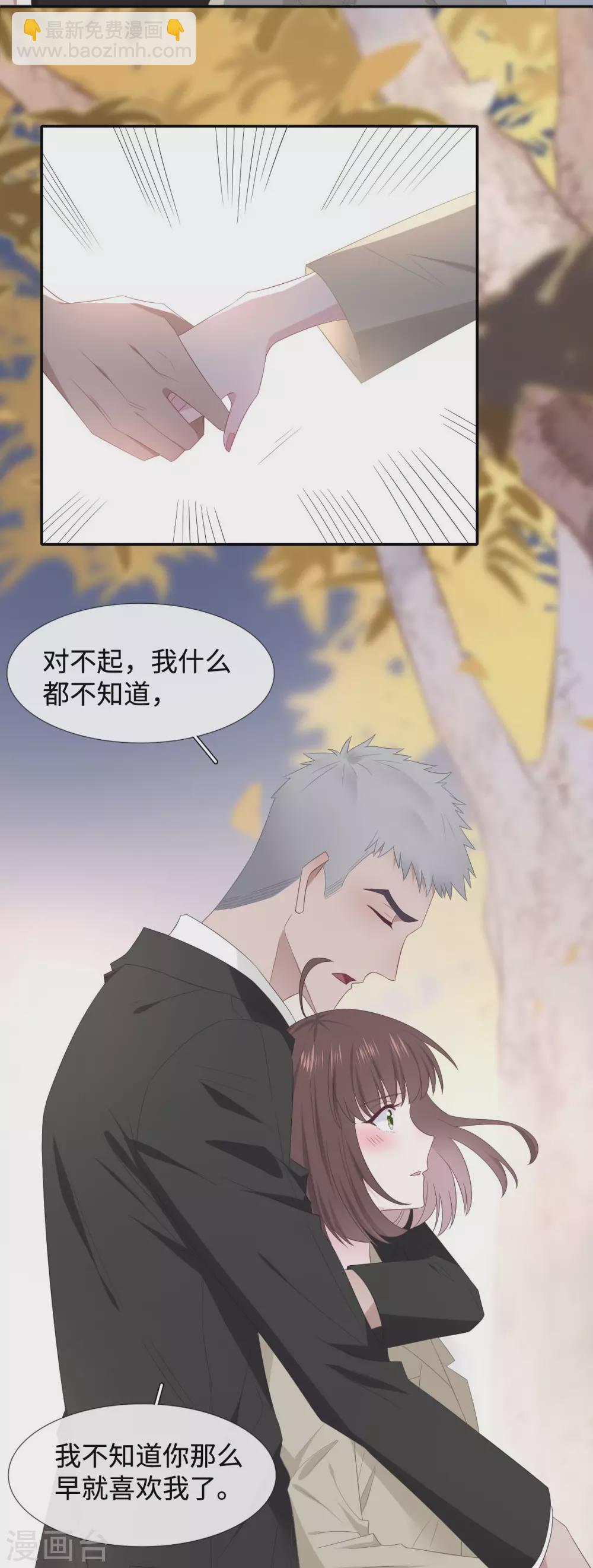 第90话 惊喜-第108话