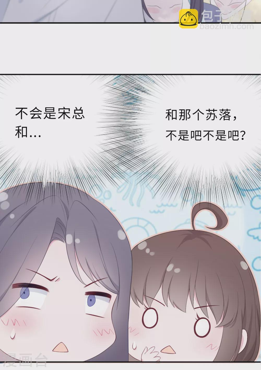 番外2 嫂子新年好-第110话