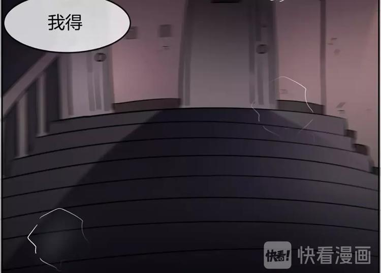 第2话  血(1/2)-第2话