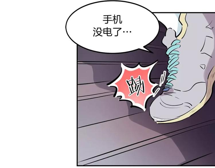第2话  血(1/2)-第2话