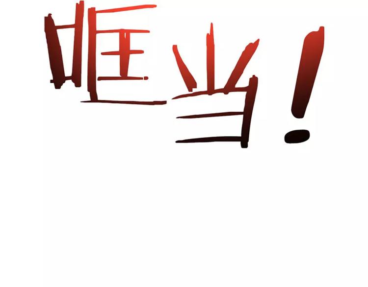 第2话  血(1/2)-第2话