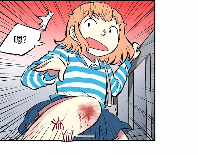 第2话  血(1/2)-第2话