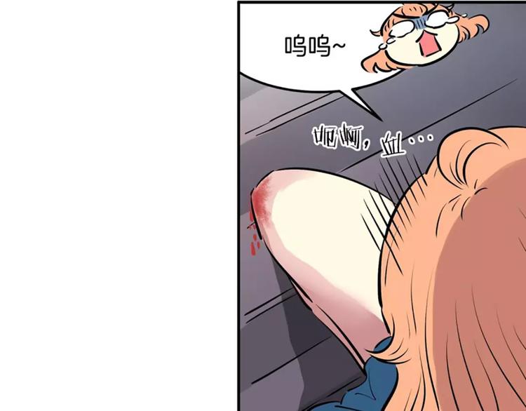 第2话  血(1/2)-第2话