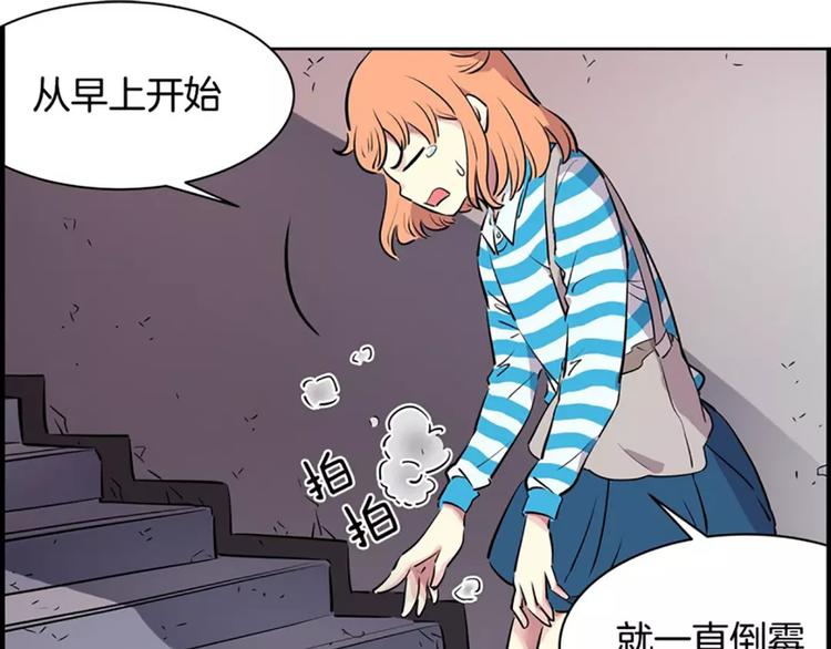 第2话  血(1/2)-第2话