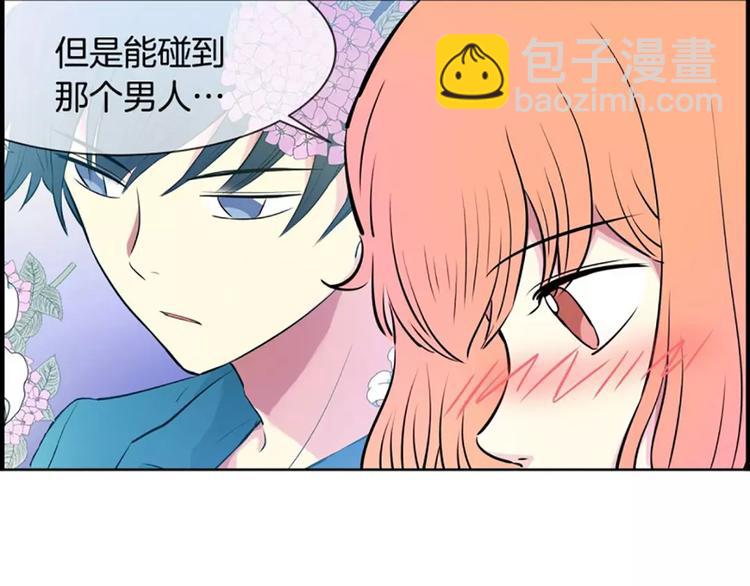 第2话  血(1/2)-第2话