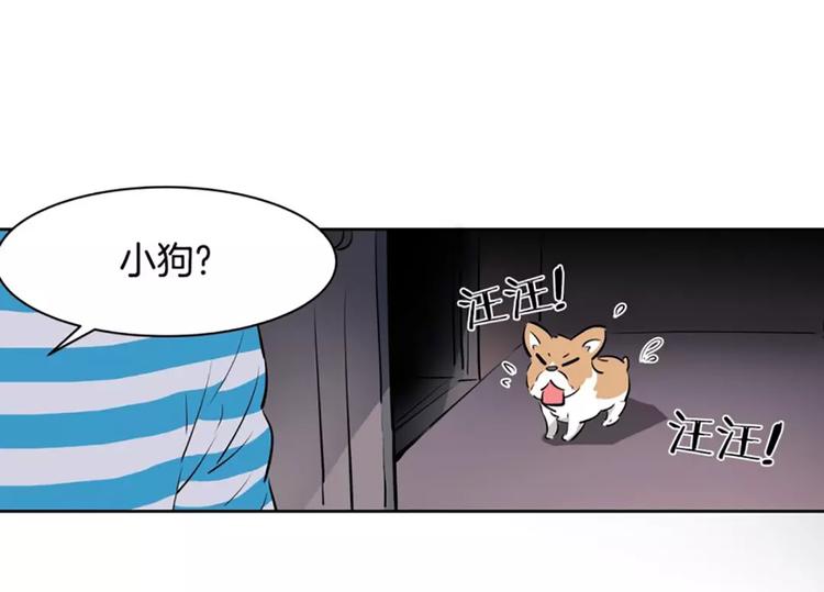 第2话  血(1/2)-第2话