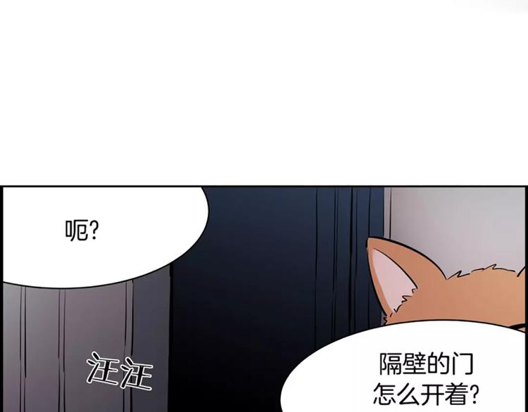 第2话  血(1/2)-第2话