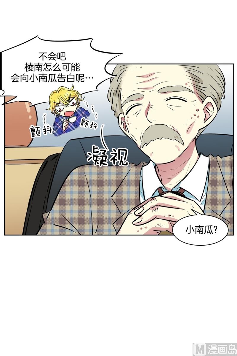 102(第102回 修学旅行前夕)-第102话