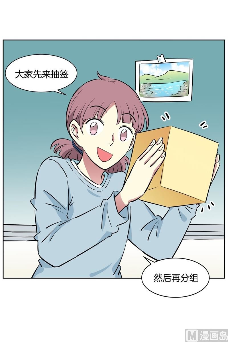 102(第102回 修学旅行前夕)-第102话