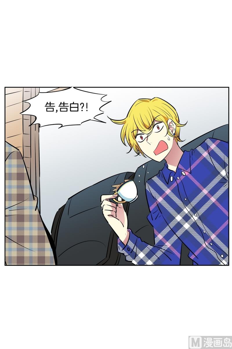 102(第102回 修学旅行前夕)-第102话