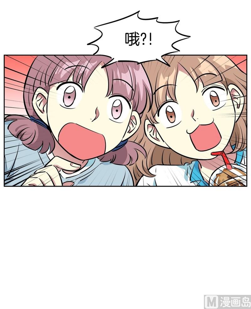 104(第104回 分组结果)-第104话