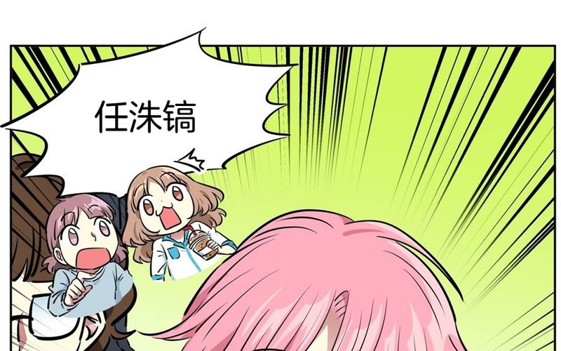 104(第104回 分组结果)-第104话