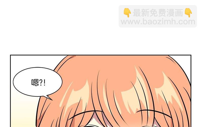 106(第106回 三个月房租)-第106话