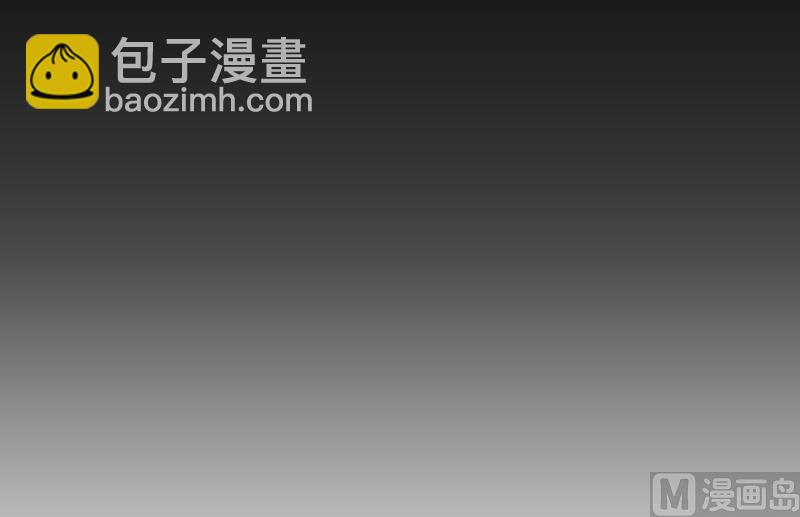 106(第106回 三个月房租)-第106话