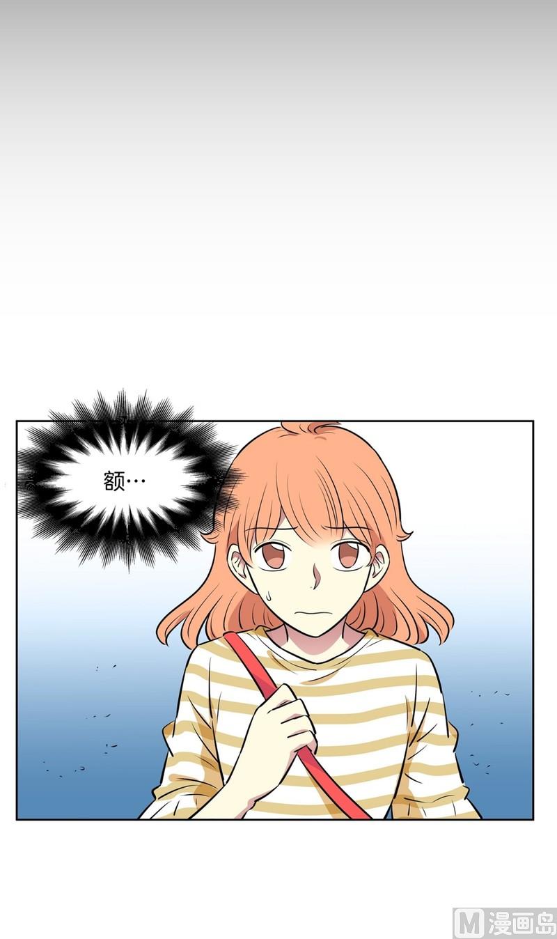106(第106回 三个月房租)-第106话