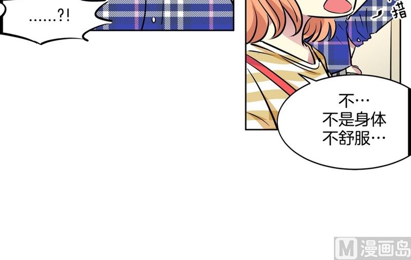 108(第108回 阶级差异)-第108话