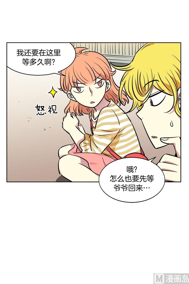 108(第108回 阶级差异)-第108话
