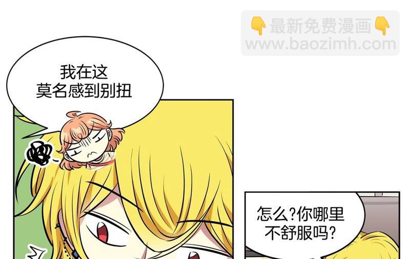 108(第108回 阶级差异)-第108话