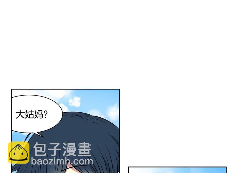 110(第110回 理事长命令)-第110话