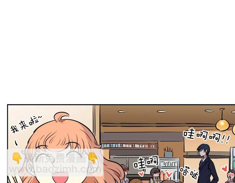 第12话 系草(1/2)-第12话