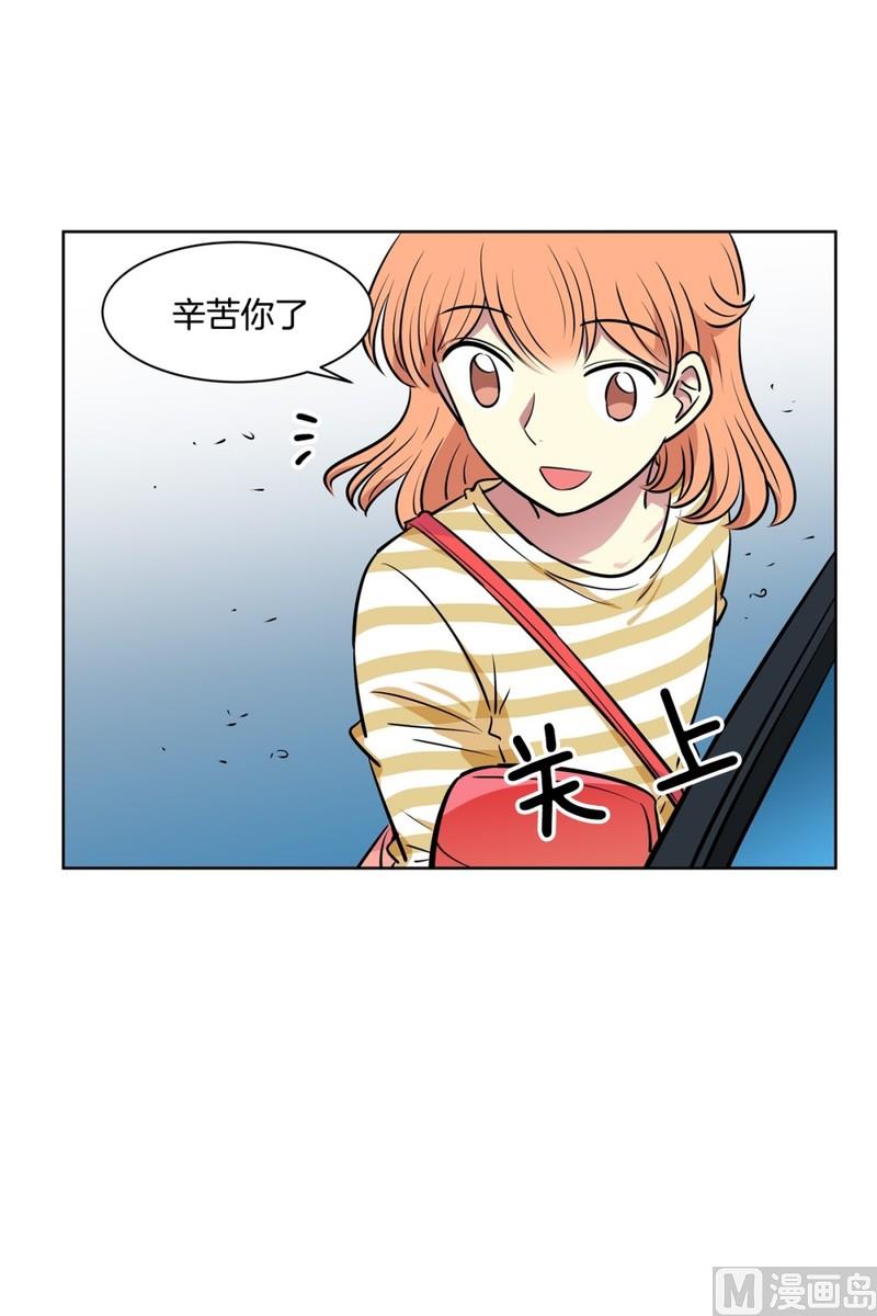 112(第112回 相似的人)-第112话