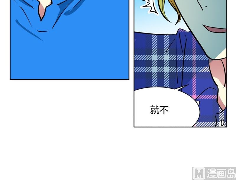 112(第112回 相似的人)-第112话