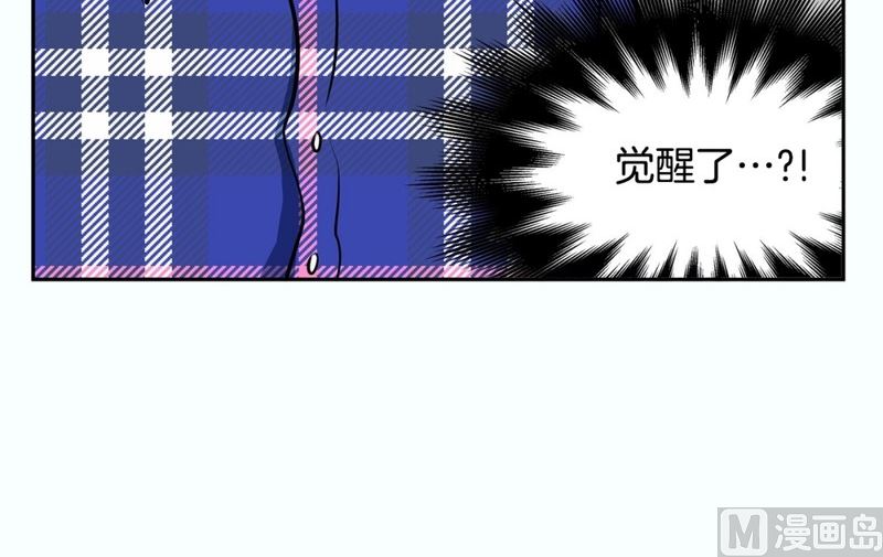 112(第112回 相似的人)-第112话