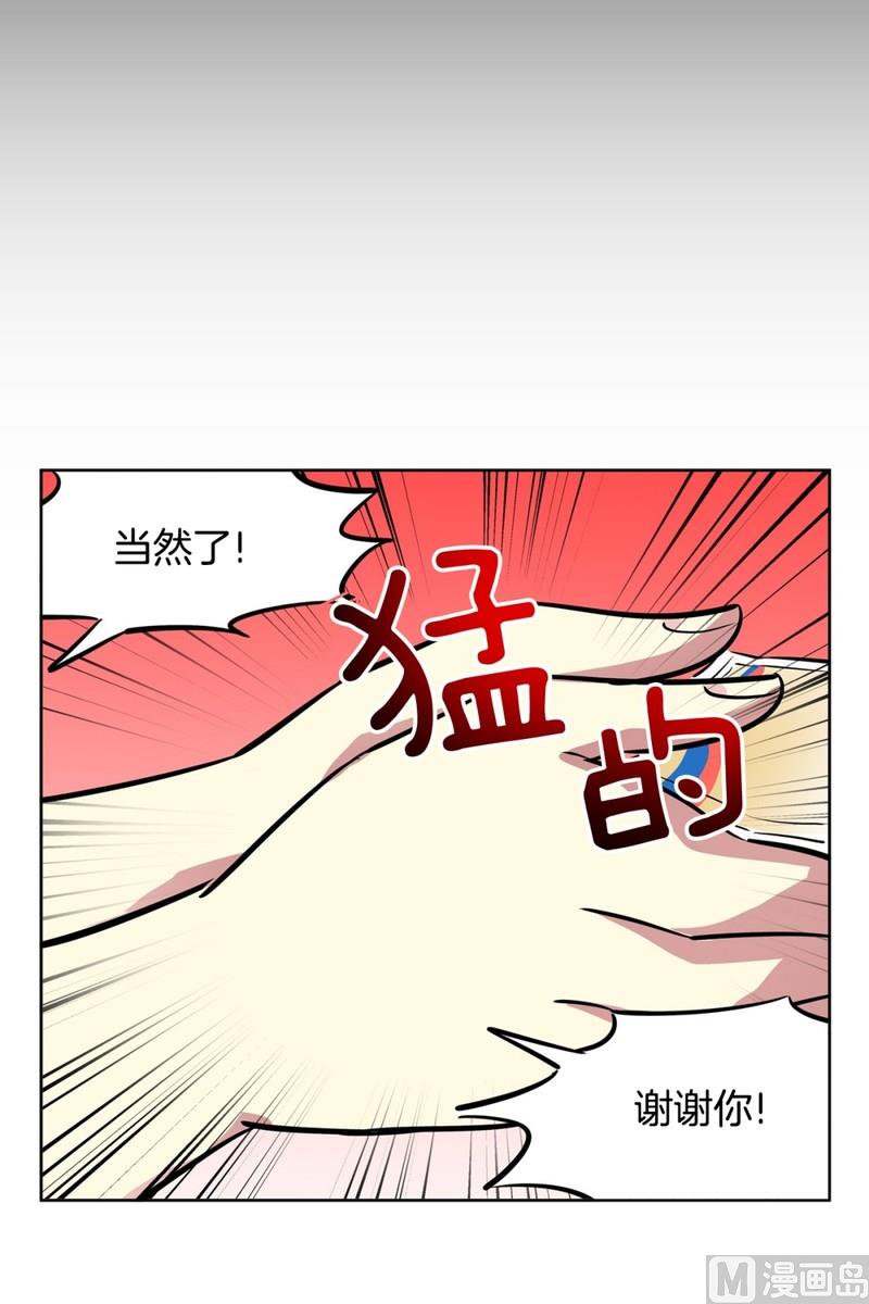 114(第114回 红酒02)-第114话