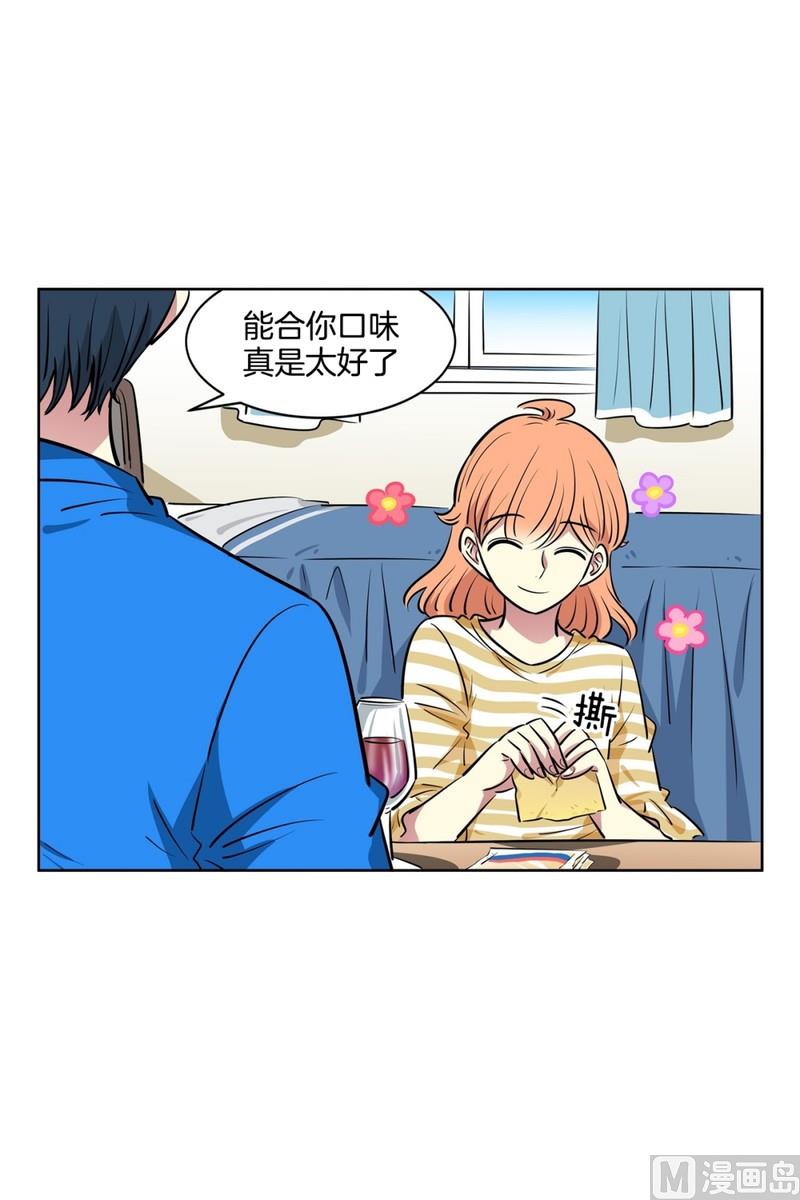 114(第114回 红酒02)-第114话