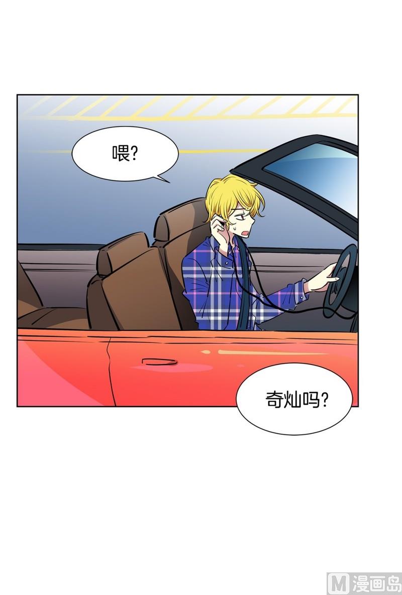 116(第116回 红酒04)-第116话