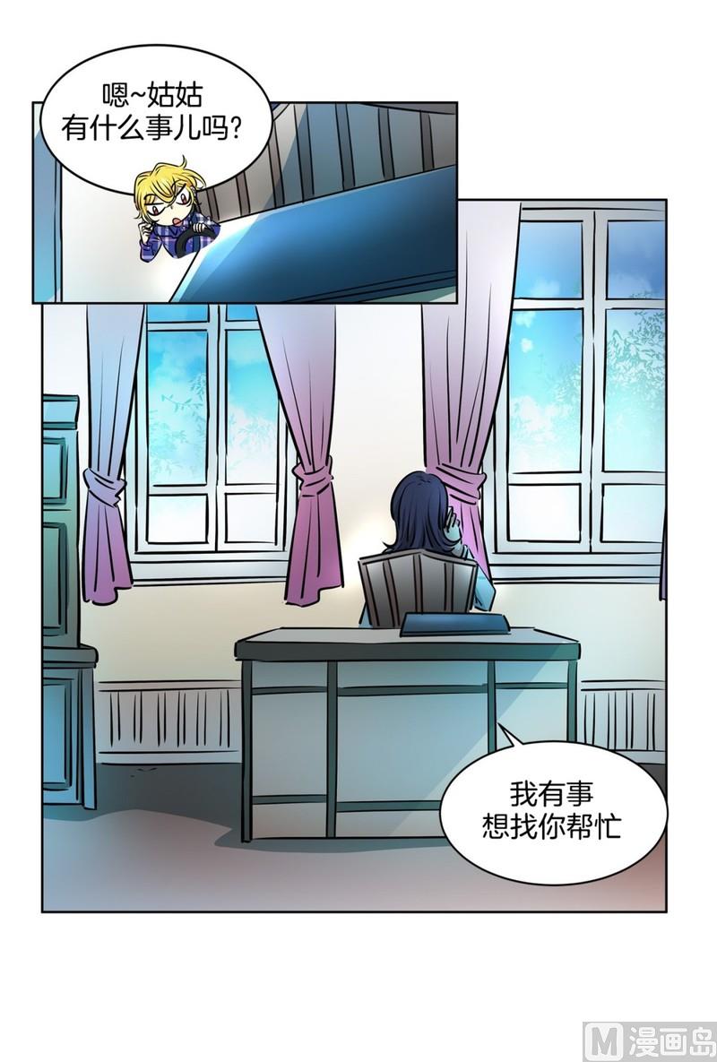 116(第116回 红酒04)-第116话