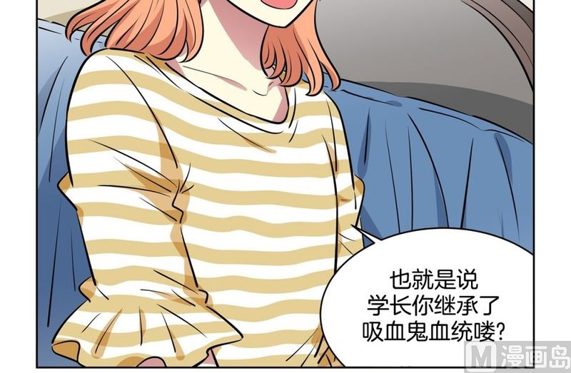 116(第116回 红酒04)-第116话
