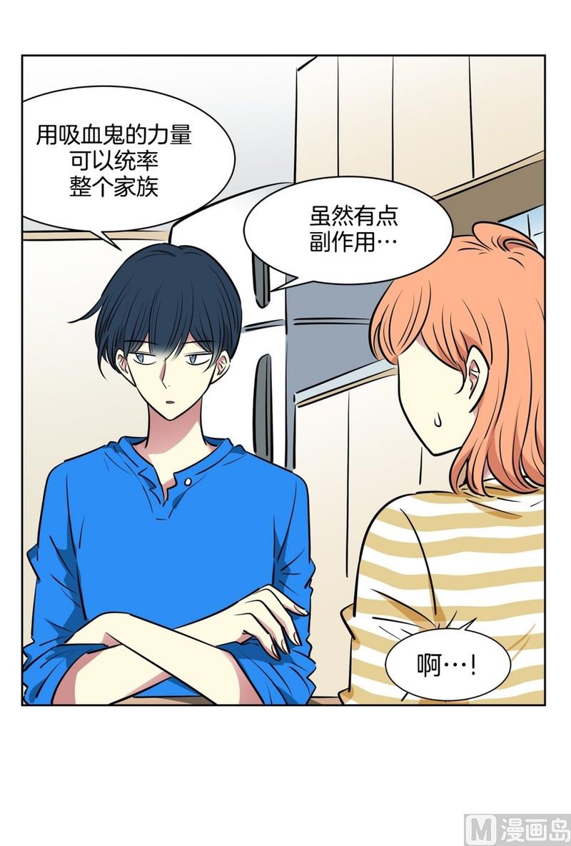 116(第116回 红酒04)-第116话