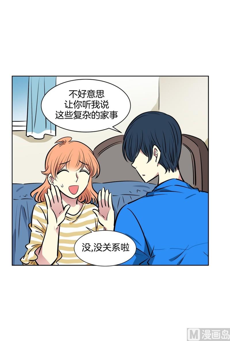 116(第116回 红酒04)-第116话