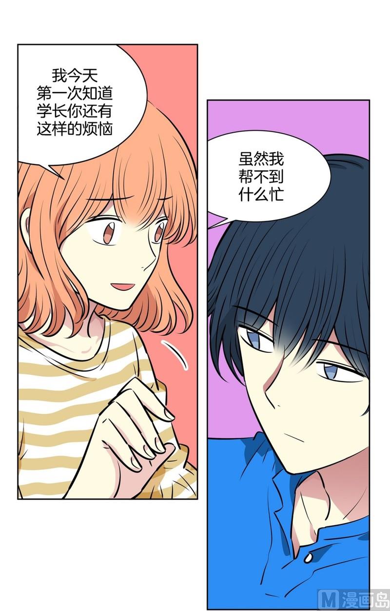 116(第116回 红酒04)-第116话