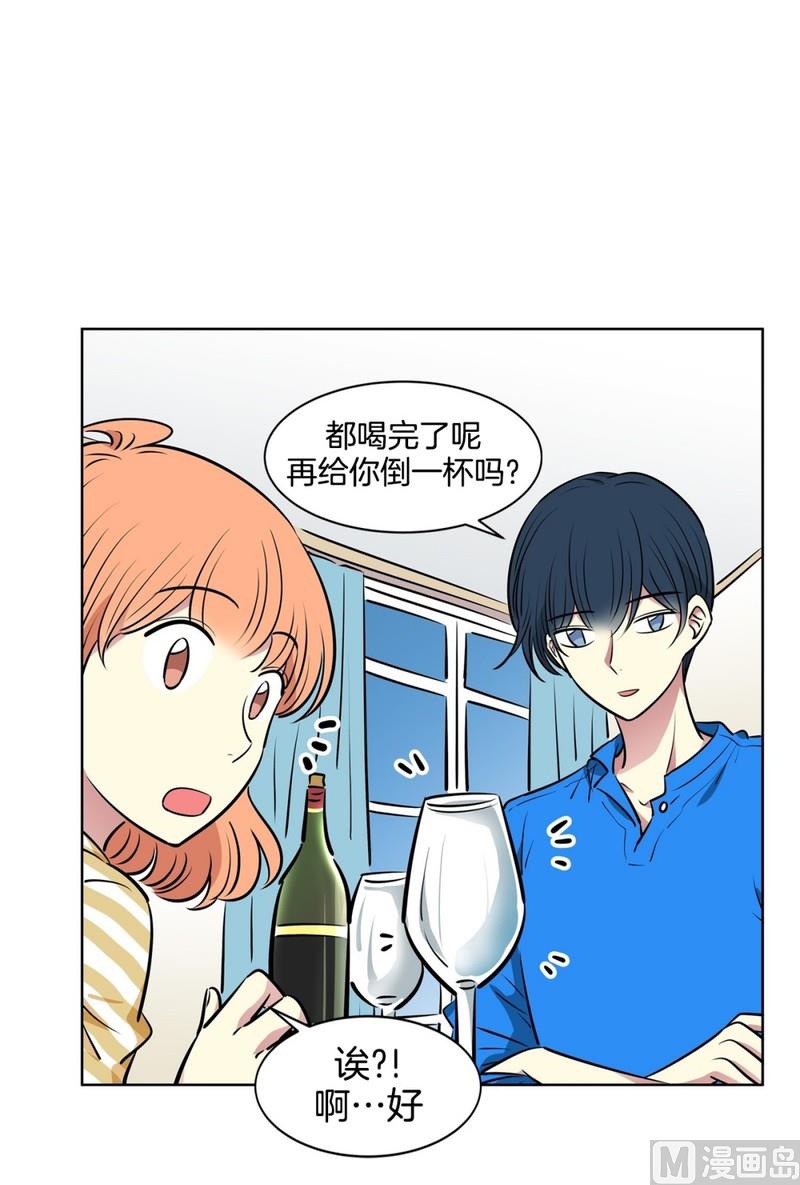 116(第116回 红酒04)-第116话