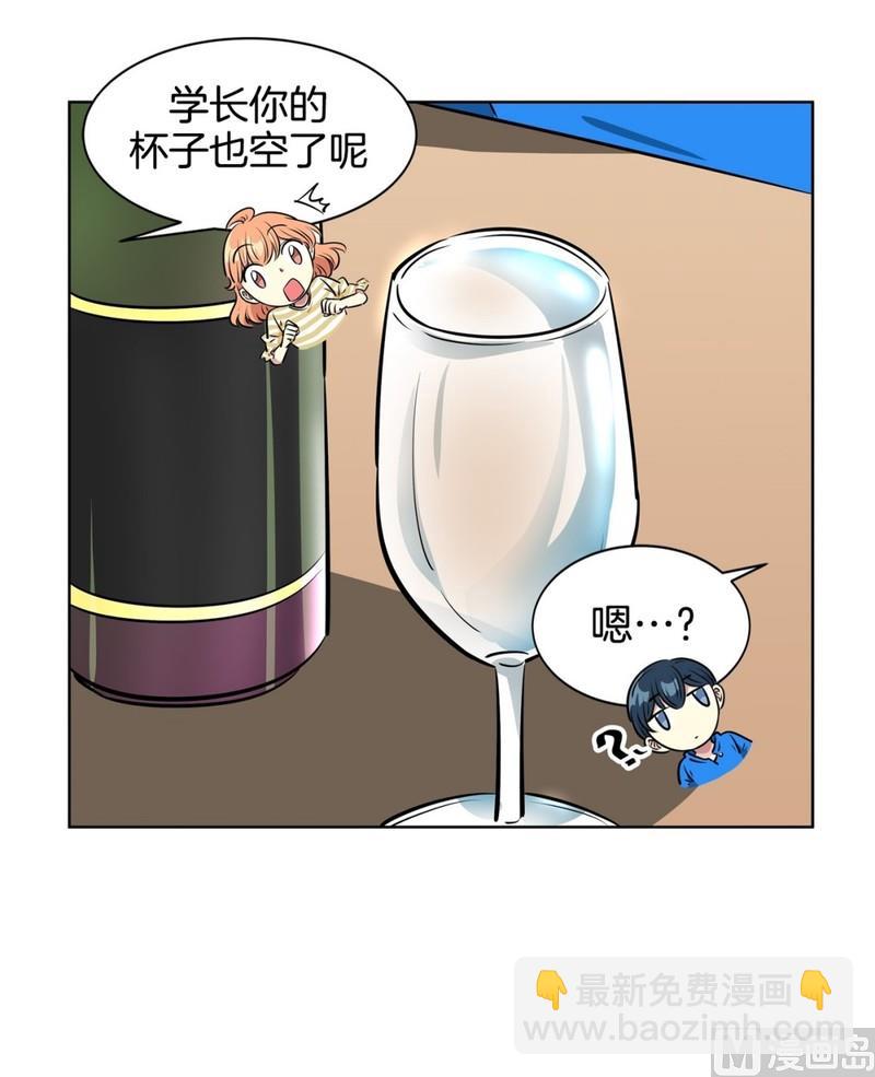 116(第116回 红酒04)-第116话