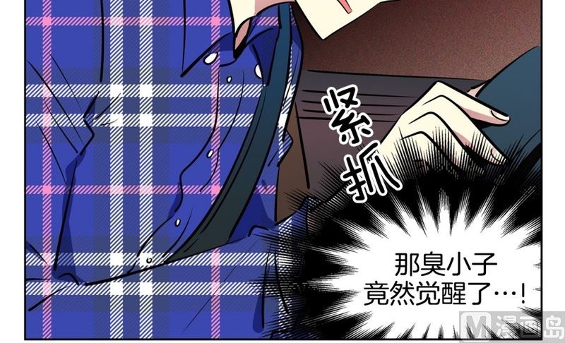 116(第116回 红酒04)-第116话