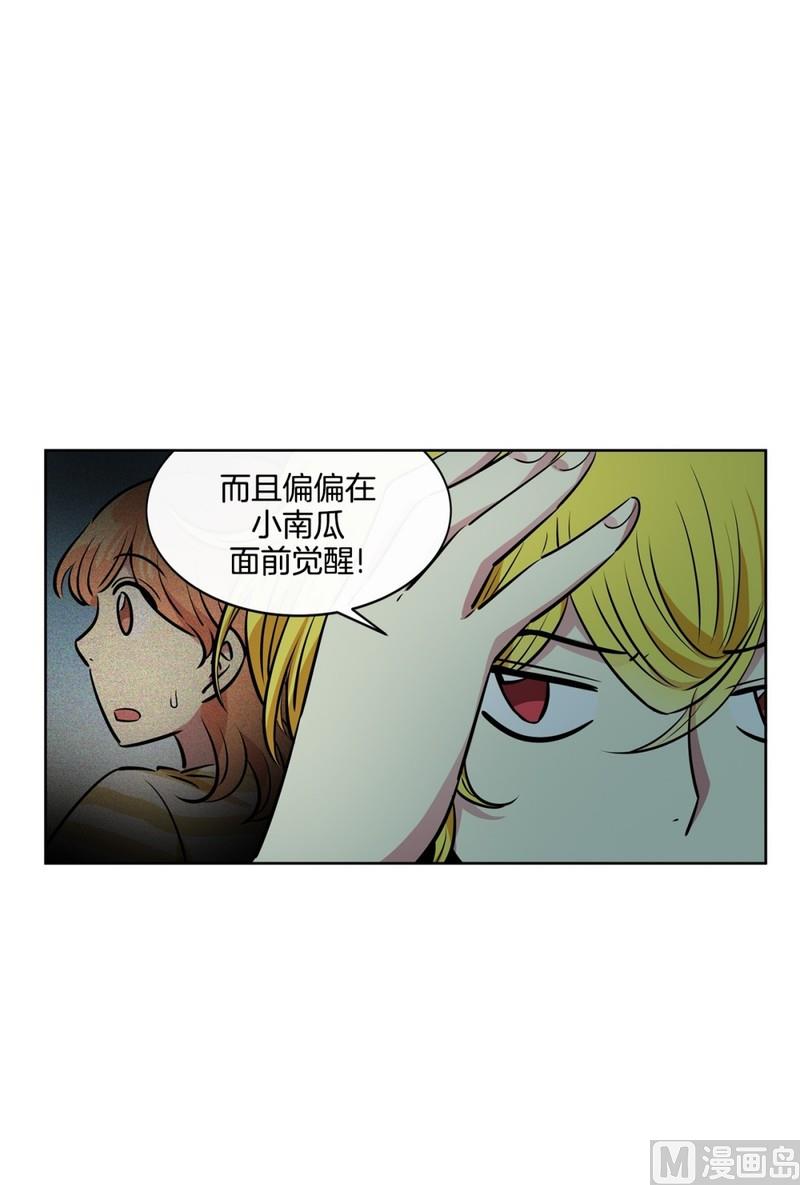 116(第116回 红酒04)-第116话