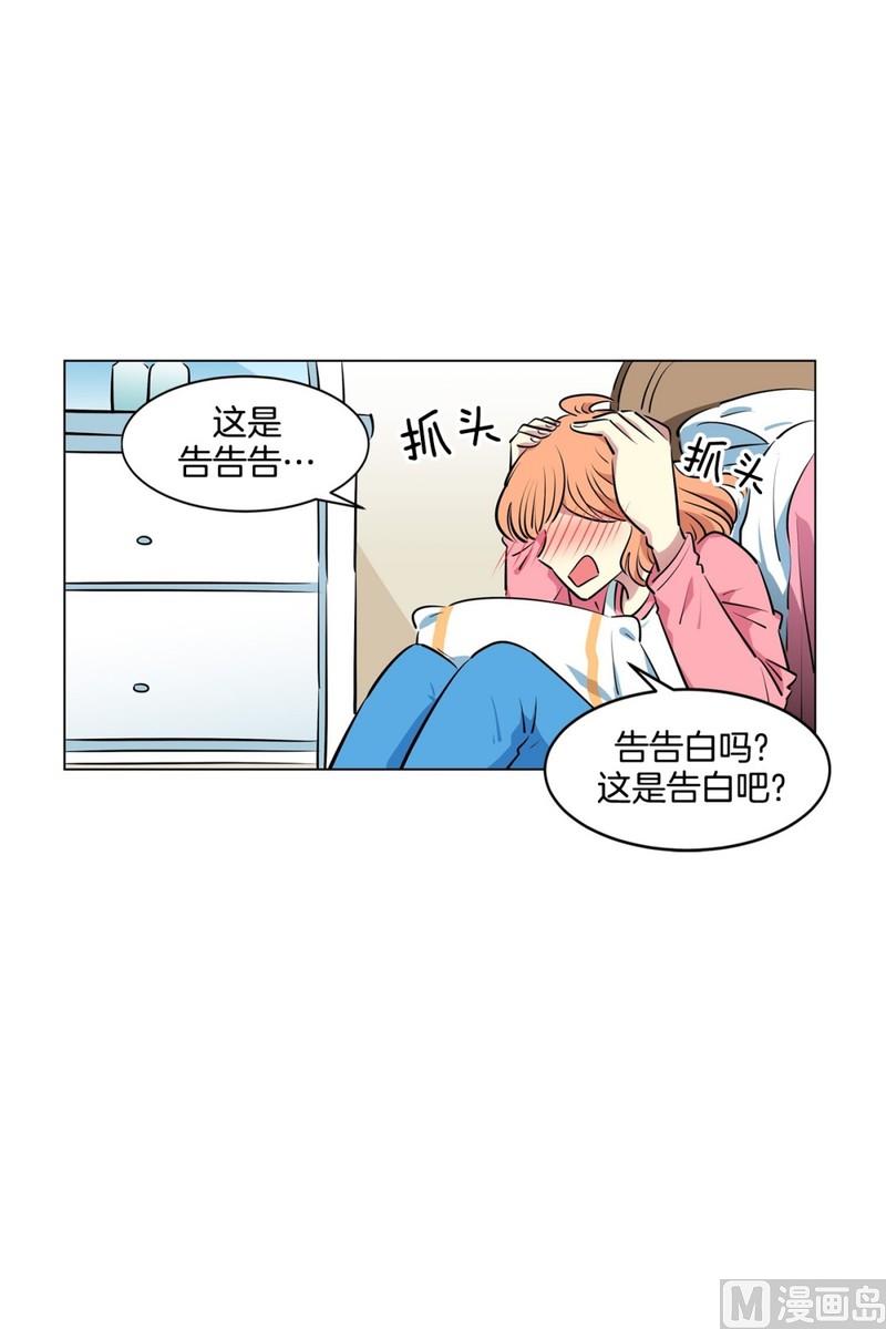 118(第118回 一杯红酒就醉了02)-第118话