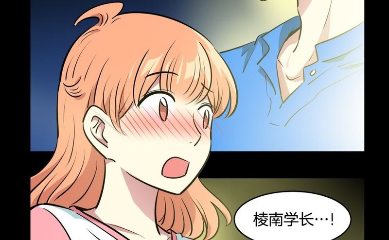 118(第118回 一杯红酒就醉了02)-第118话
