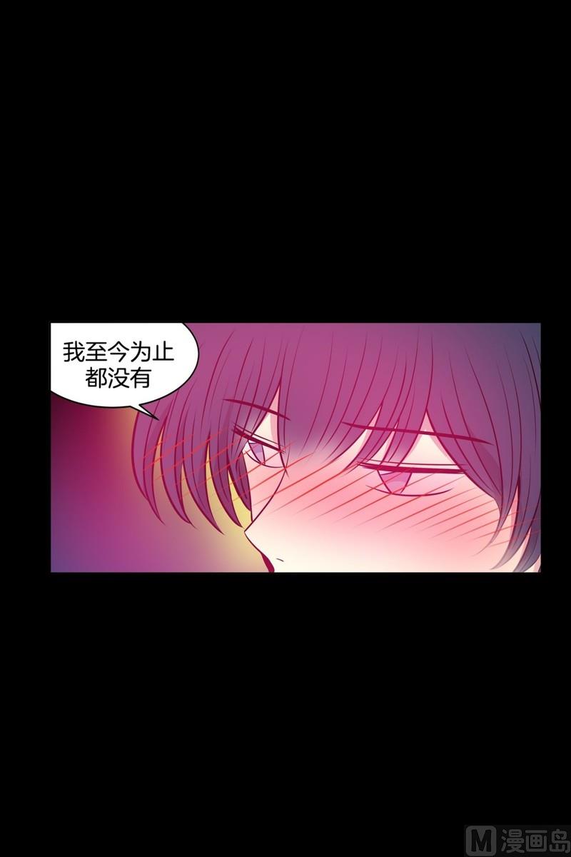 118(第118回 一杯红酒就醉了02)-第118话