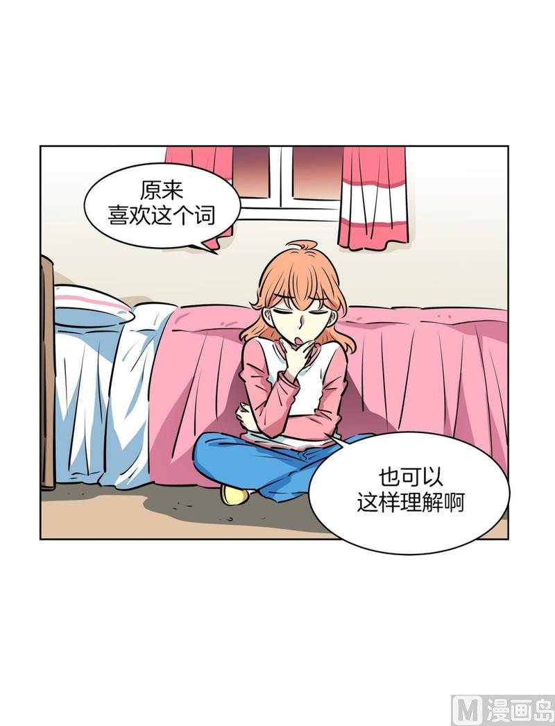 118(第118回 一杯红酒就醉了02)-第118话