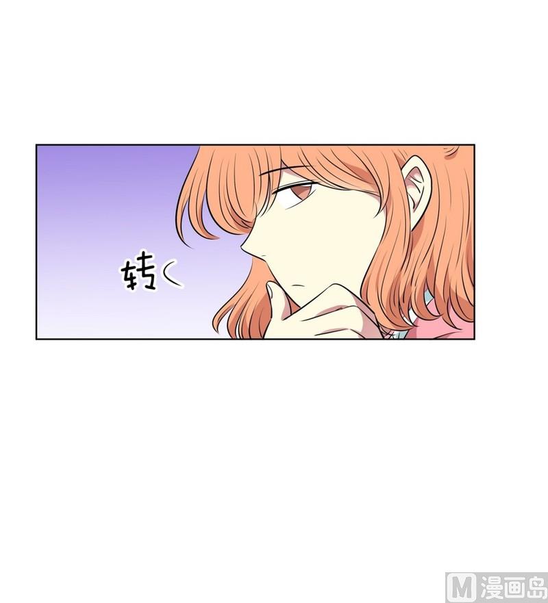 118(第118回 一杯红酒就醉了02)-第118话