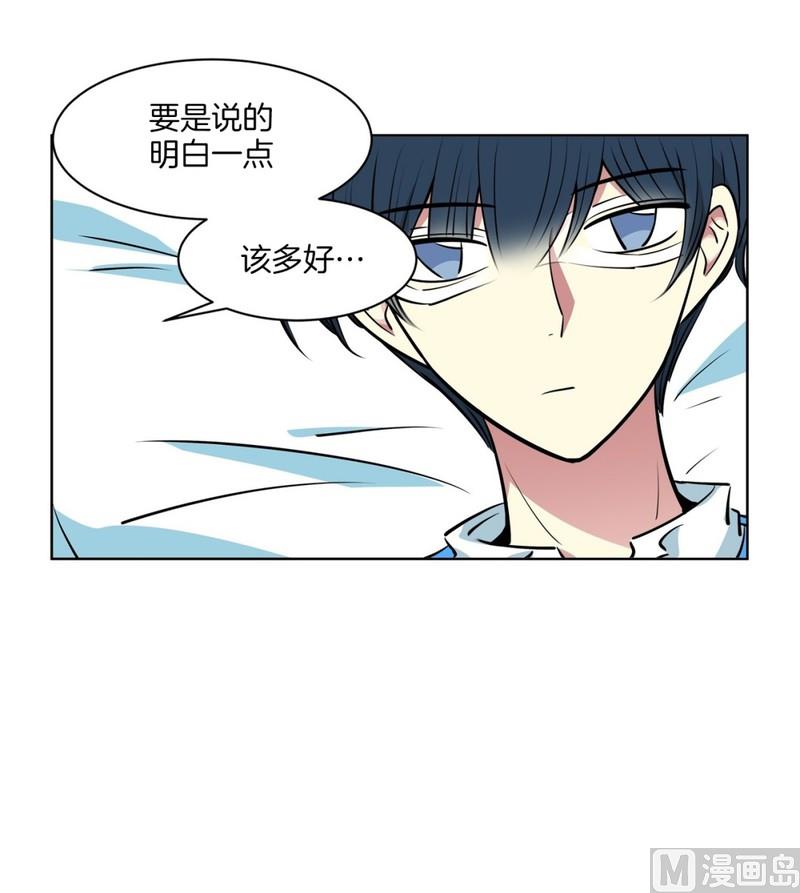 118(第118回 一杯红酒就醉了02)-第118话