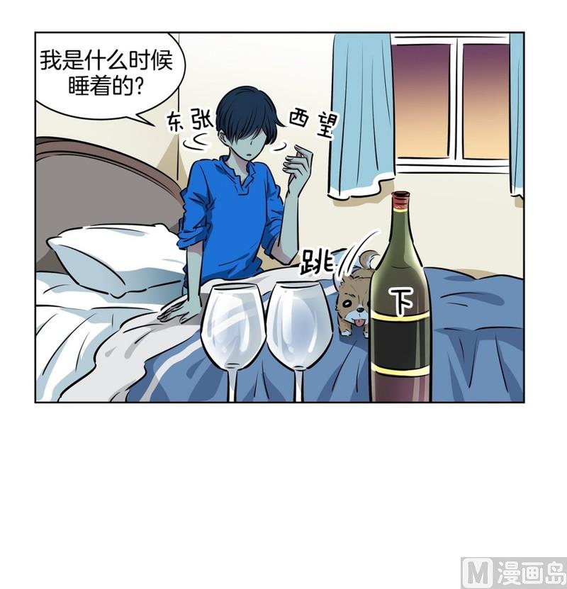 118(第118回 一杯红酒就醉了02)-第118话