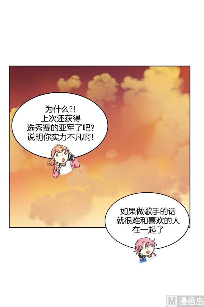 120(第120回 我要为你写歌)-第120话